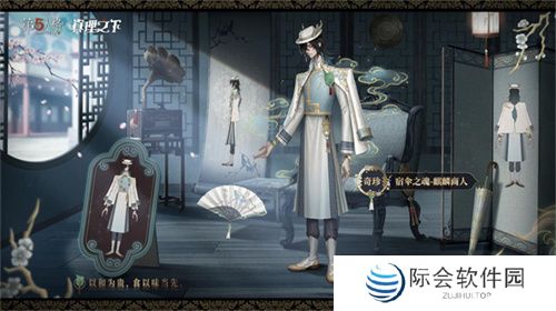 宿命血脉，麒麟觉醒《第五人格》真理之下六周年限定礼盒预售现已开启