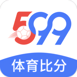 599比分app官网版