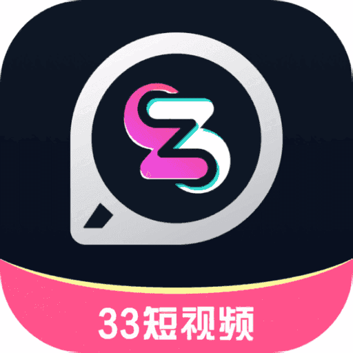 33短视频app