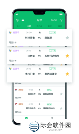 lota体育数据分析app