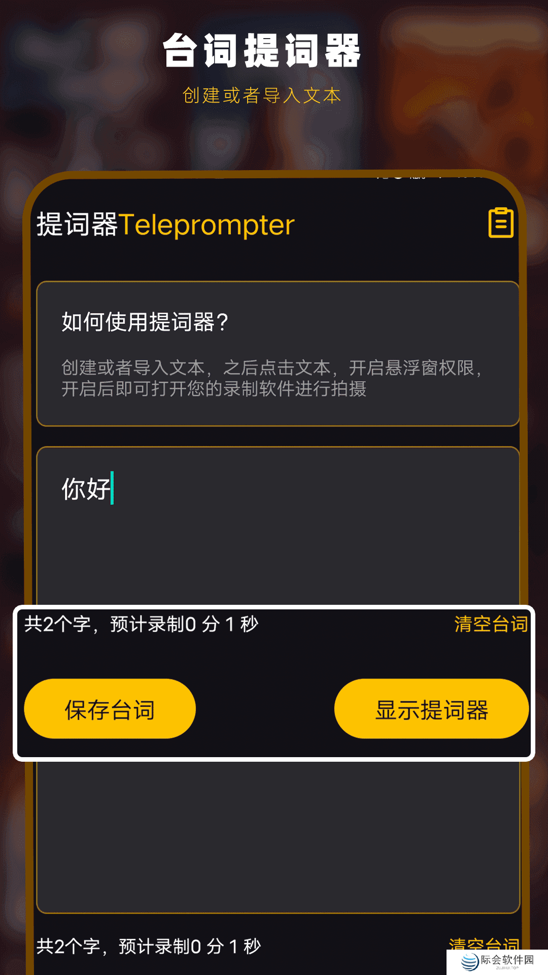 potplayer播放器免费版