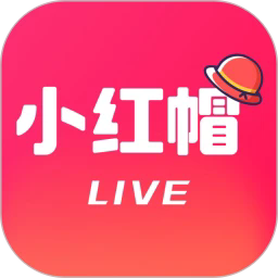 小红帽直播app下载3.3.5