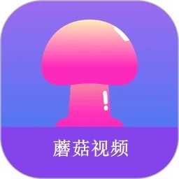 蘑菇视频红色logo纯黑色背景