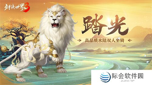 金蛇献瑞，新年新品！多重活动齐上线，春节新品抢先看！