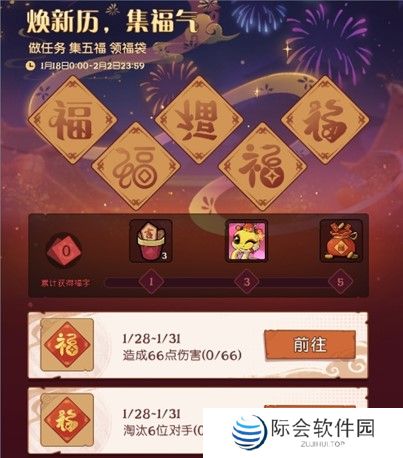 灵蛇送财迎新春！《月圆之夜》镜中对决S6.5春节版本上线