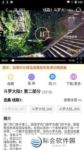 黑兔影院app