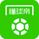 懂球帝 app