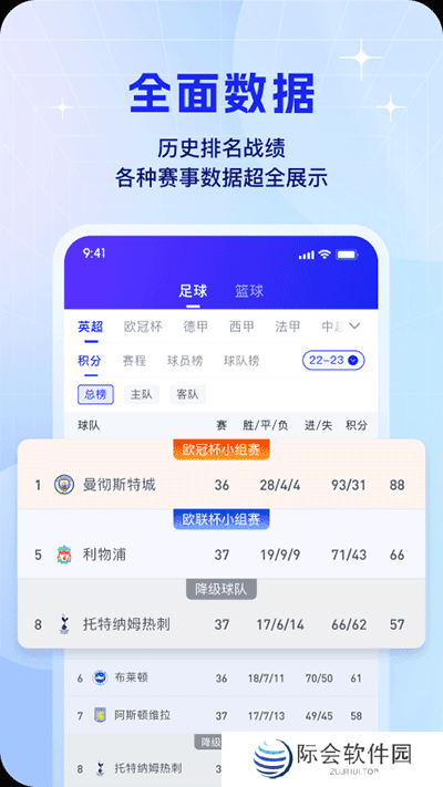 k球直播app下载