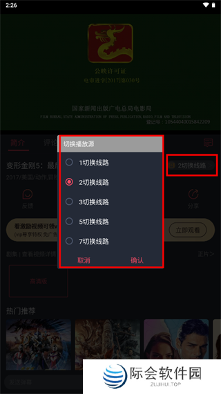 豚豚剧app官方版下载-豚豚剧免费下载正版v1.0.0.9