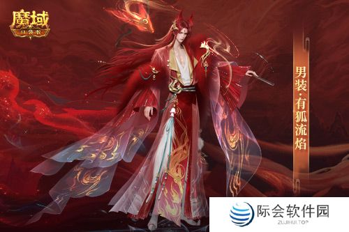 情人限定时装！魔域口袋版古风红装上线