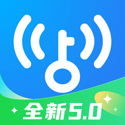 WiFi万能钥匙2024最新版