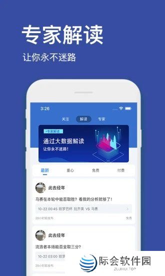 探鱼魔方app下载