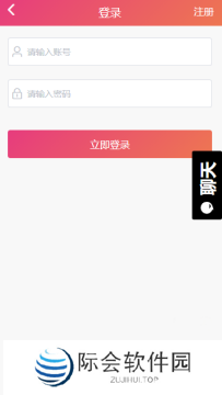 黑料吃瓜网app