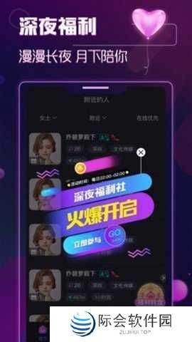 抖抈探探app